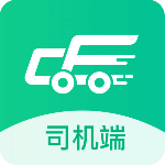 成丰货运司机端