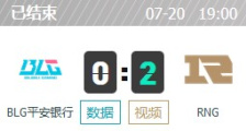 BLG vs RNG