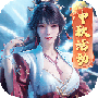 阴阳双剑