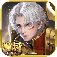 魔域口袋版牛牛版