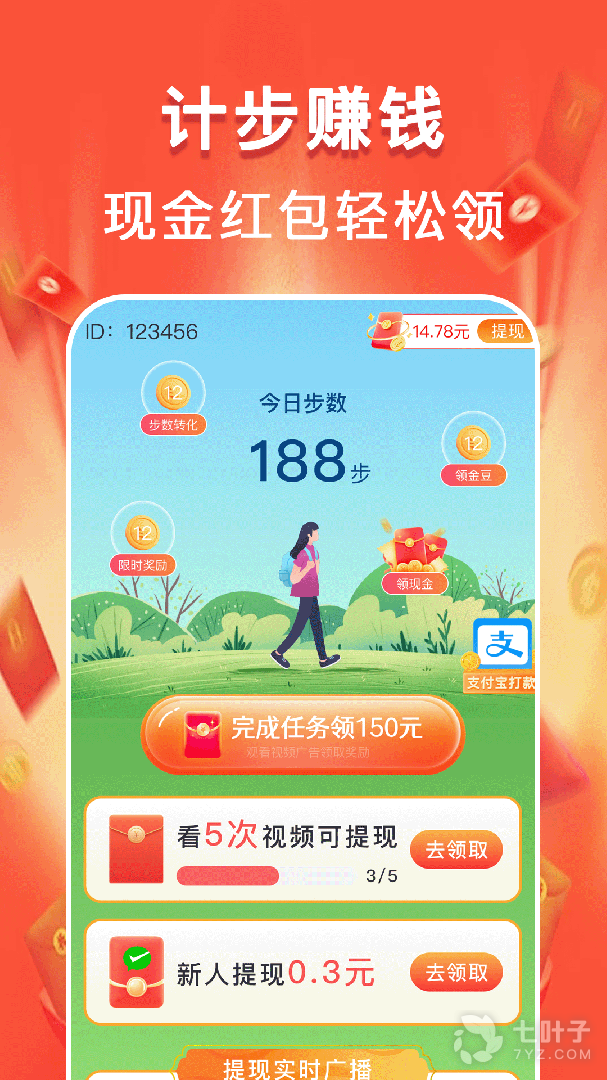 0