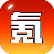 氪金之王测试服