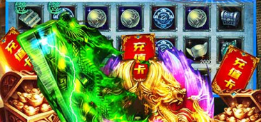 与烈焰重生类似的手游