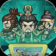 魂斗三国折扣版