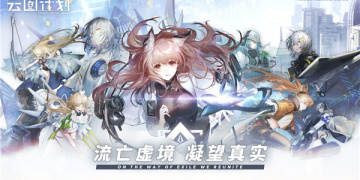 执业医师咨询APP