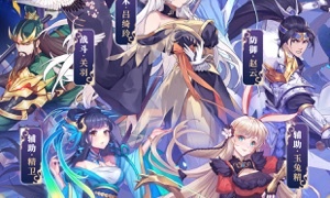 跟三国传说一样的手游