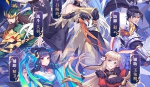 跟三国传说一样的手游