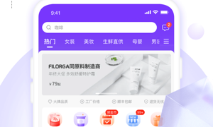 性价比高的同城spaAPP