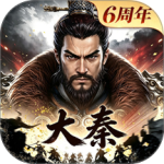 大秦帝国之帝国烽烟2024版