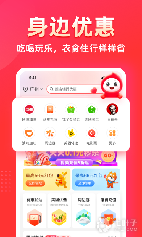 2