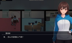 《职场幻想》202钥匙获得方法