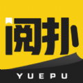 阅扑阅读免费阅读版