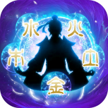 太古仙尊（附礼包码）