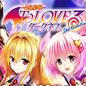 出包王女汉化版