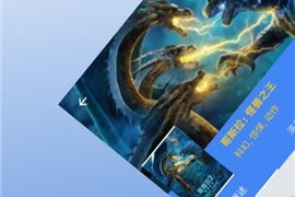 7723影视历史版本APP