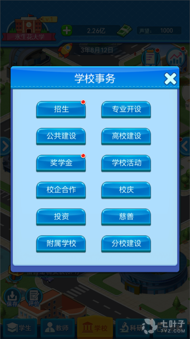 3