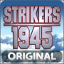 打击者1945加强版(金手指)