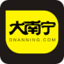 大南宁