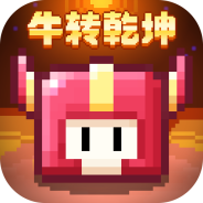 我的勇者(勇气的馈赠)