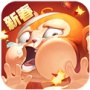 猴子很忙应用宝版