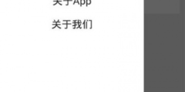时下精品的智能导航APP
