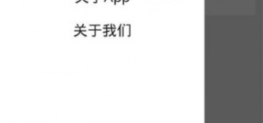 时下精品的智能导航APP