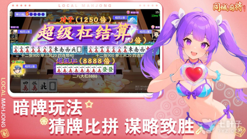 2