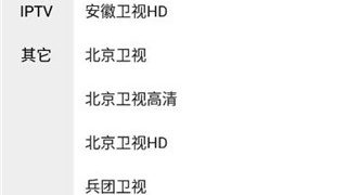 红影影视所有版本APP