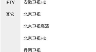 红影影视所有版本APP