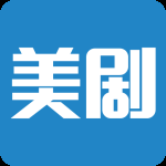 美剧天堂