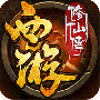 西游修仙传公测版