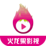 火龙果影视抢先版