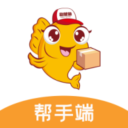 跑腿鱼帮手