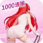 闪烁之光国际服