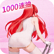 闪烁之光国际服