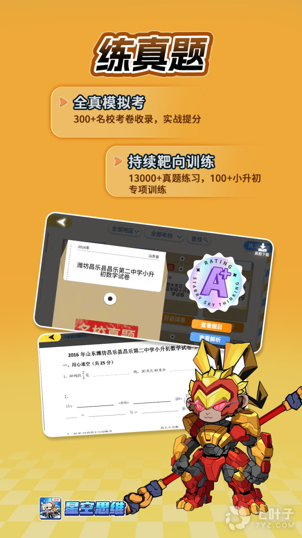 1