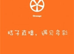 和超级直播同款的APP