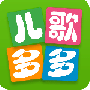 儿歌多多HD