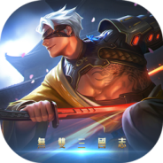 无双三国志完整版