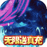 三国挂机英雄超V版