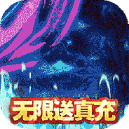 三国挂机英雄超V版