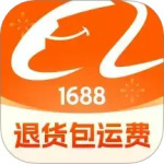 阿里巴巴商家版