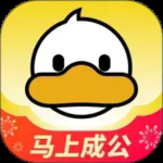 上岸鸭公考