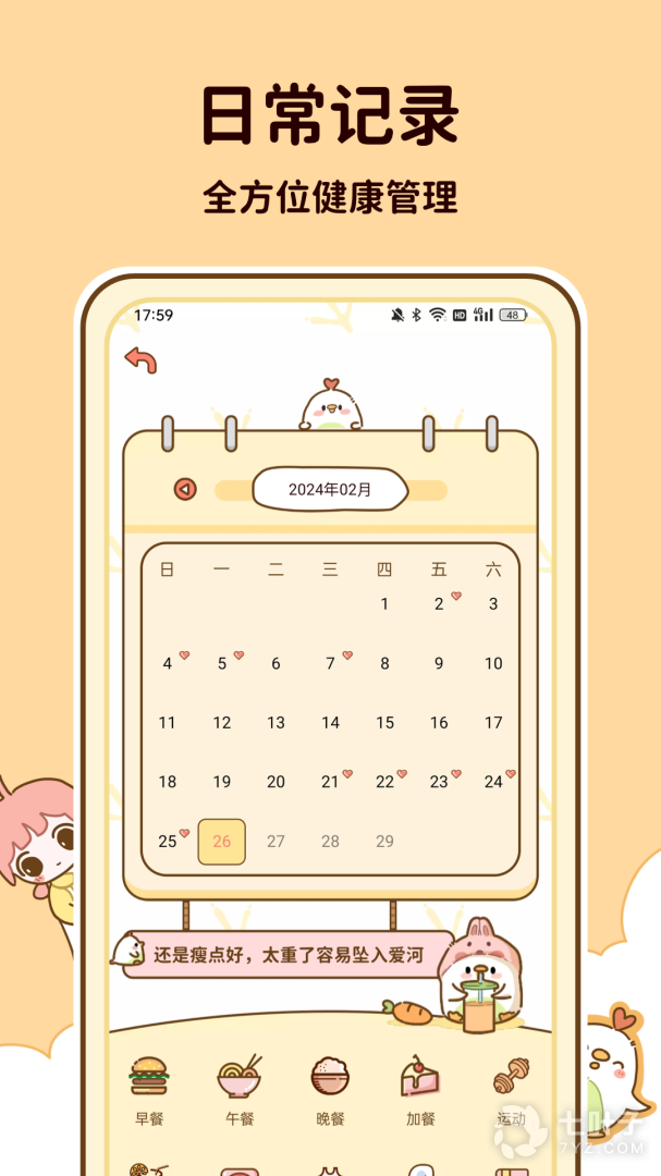 4