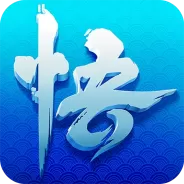 少年悟空传新服