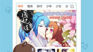 和乐乐动漫差不多的APP