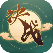 决战圣殿抖音版