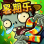 植物大战僵尸西游版2023最新版
