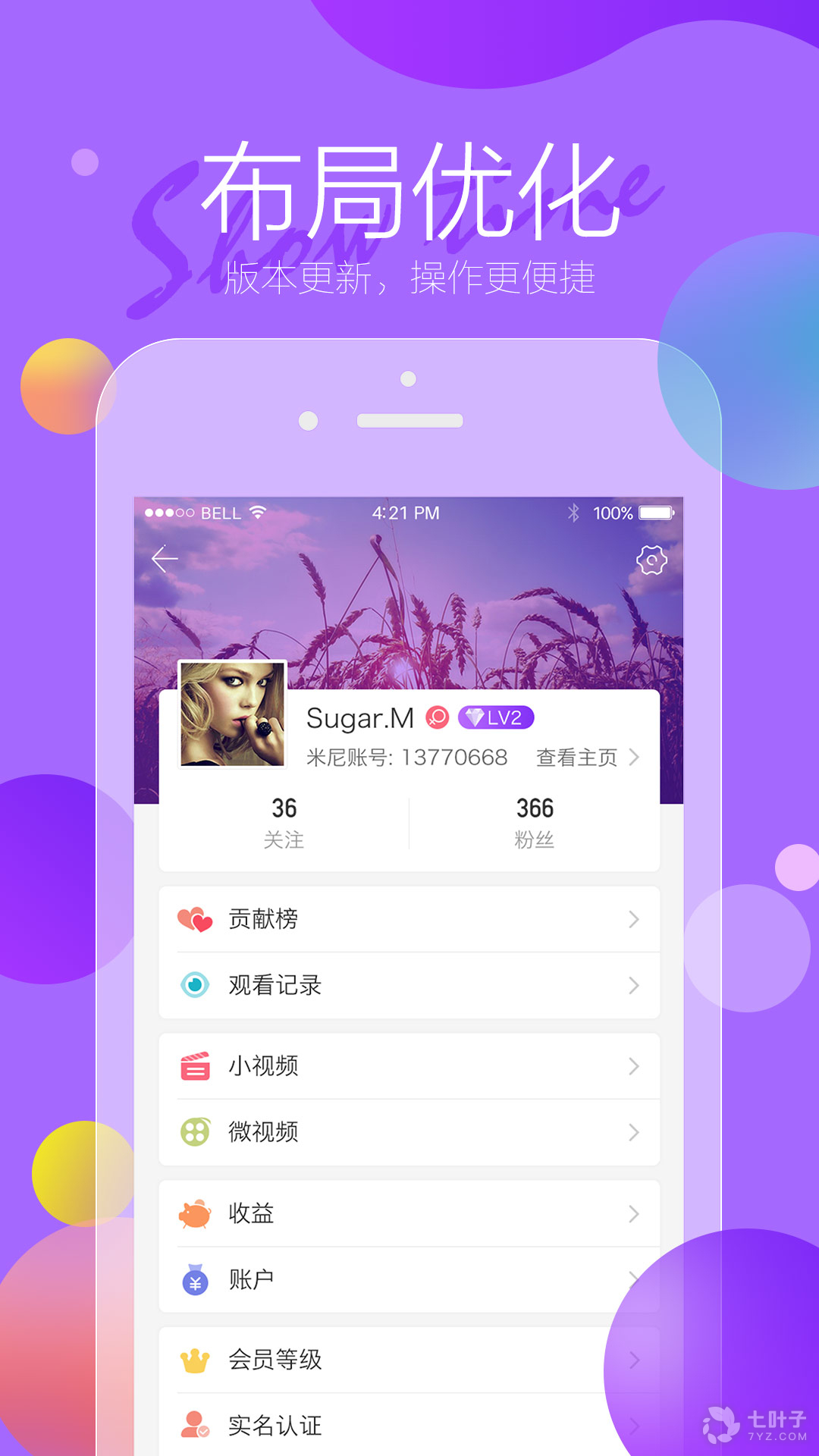 米尼直播4
