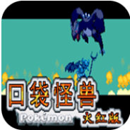 口袋妖怪噩梦的插曲(内置修改器)